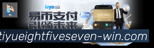 857体育直播APP 高清赛事图